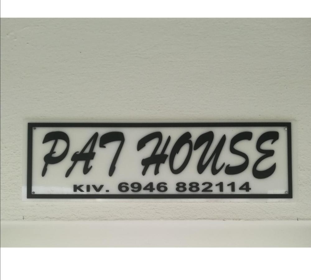 דירות יואנינה Pat House מראה חיצוני תמונה
